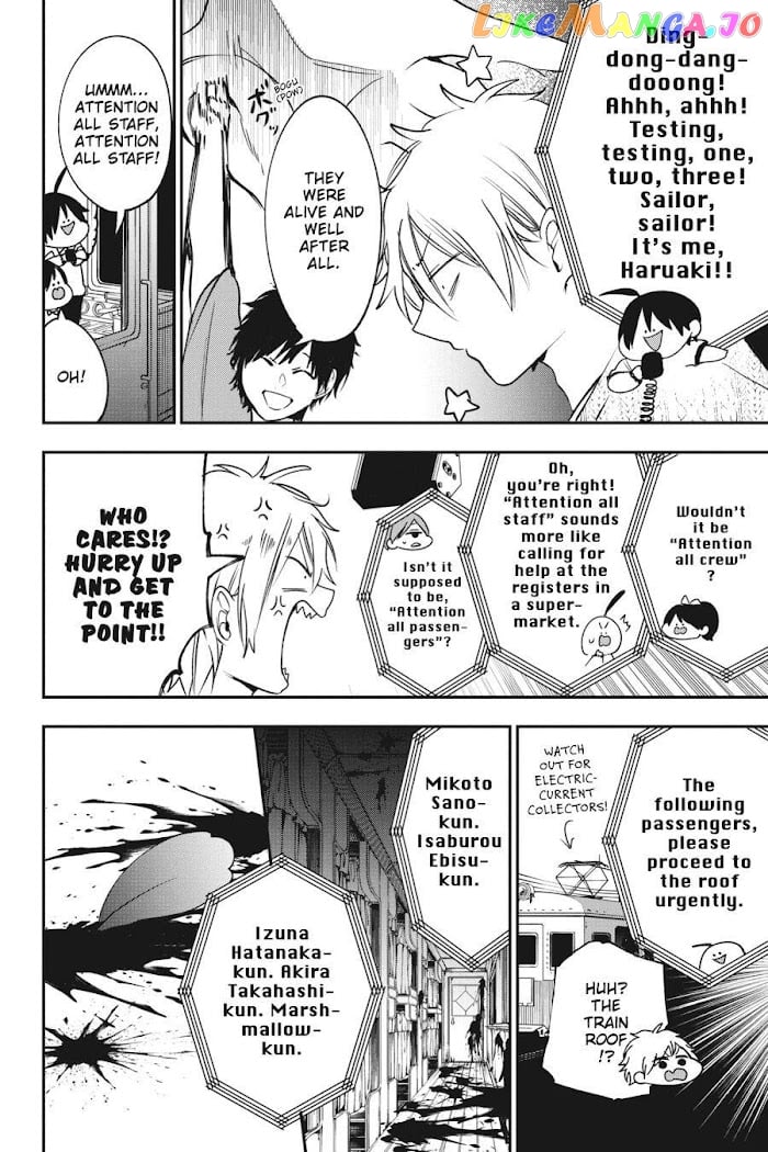 Youkai Gakkou no Sensei Hajimemashita! chapter 59 - page 14