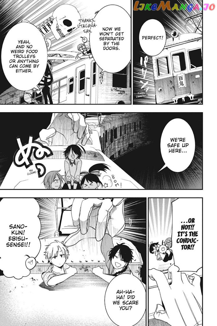 Youkai Gakkou no Sensei Hajimemashita! chapter 59 - page 15