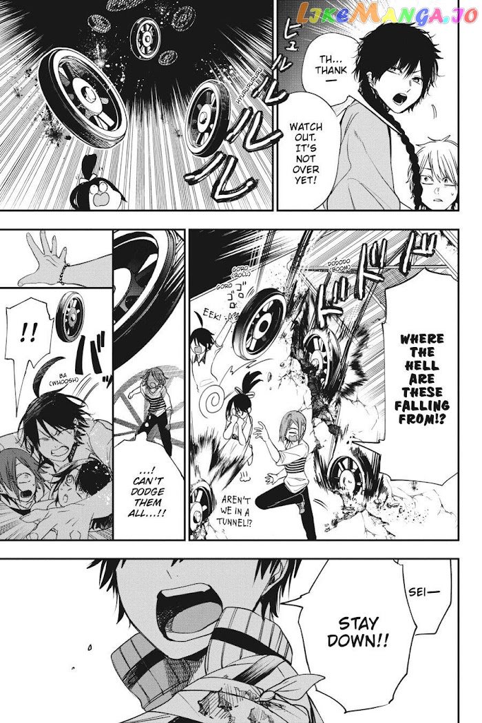 Youkai Gakkou no Sensei Hajimemashita! chapter 59 - page 17