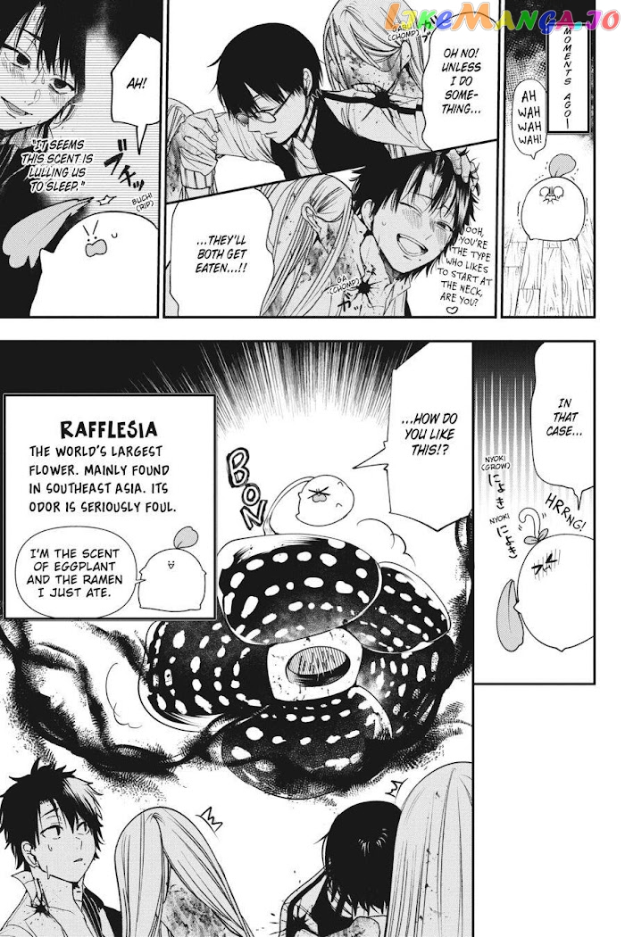 Youkai Gakkou no Sensei Hajimemashita! chapter 59 - page 19