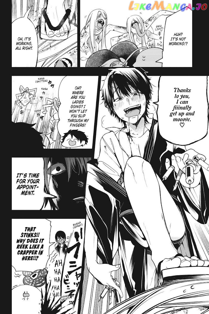 Youkai Gakkou no Sensei Hajimemashita! chapter 59 - page 20