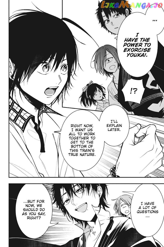 Youkai Gakkou no Sensei Hajimemashita! chapter 59 - page 22