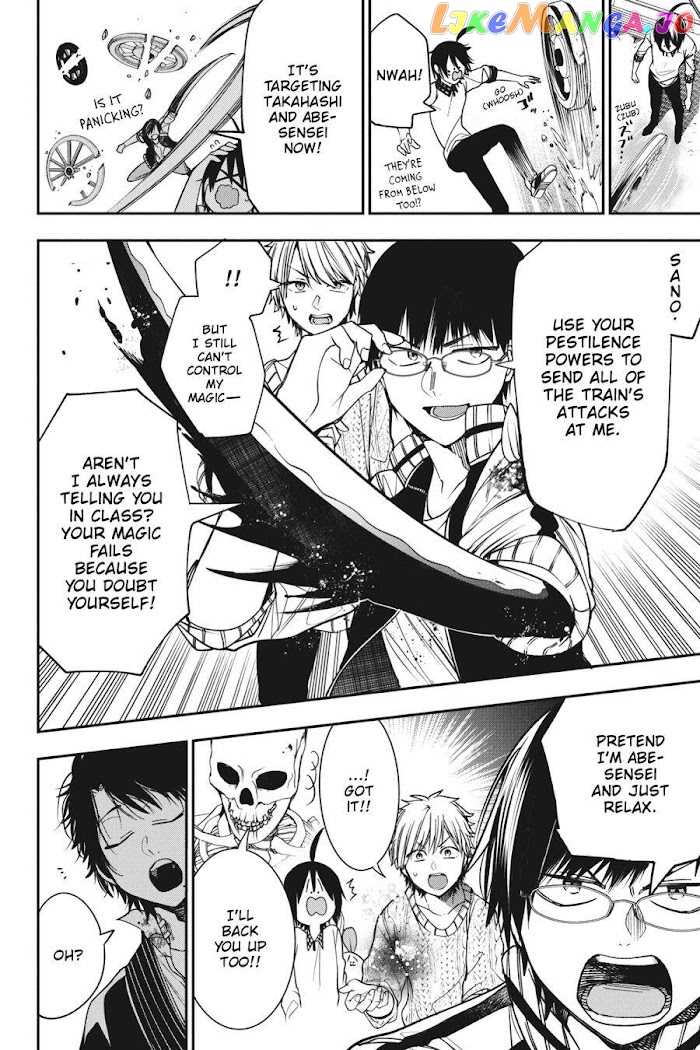 Youkai Gakkou no Sensei Hajimemashita! chapter 59 - page 24