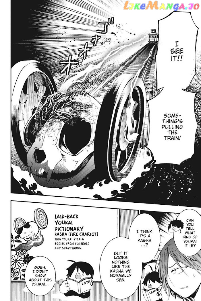 Youkai Gakkou no Sensei Hajimemashita! chapter 59 - page 26