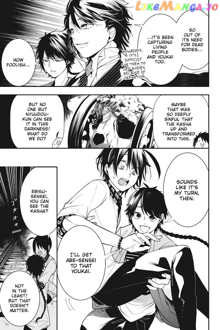 Youkai Gakkou no Sensei Hajimemashita! chapter 59 - page 27