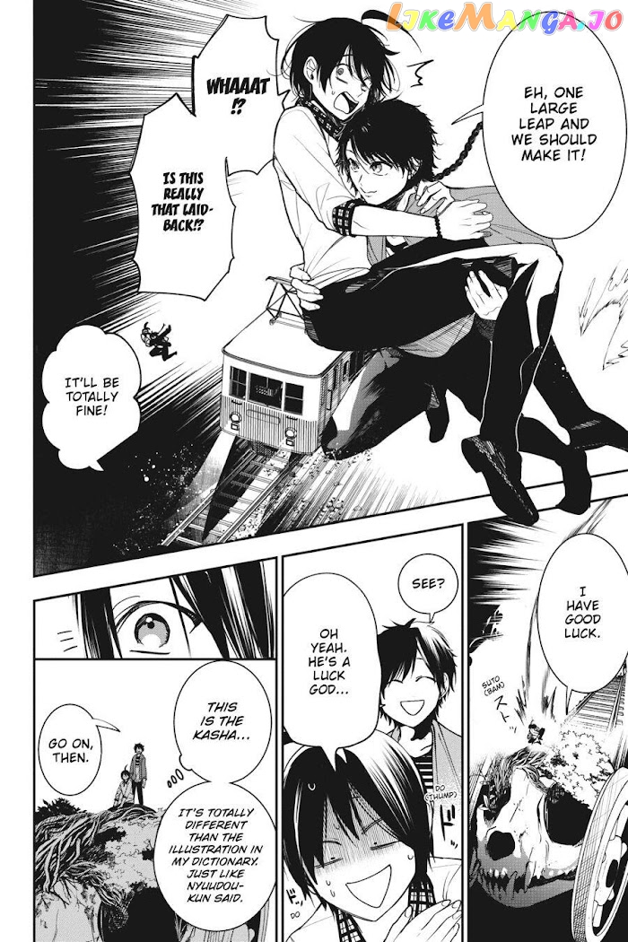 Youkai Gakkou no Sensei Hajimemashita! chapter 59 - page 28