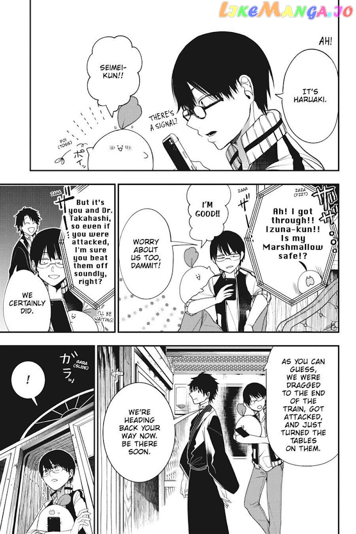 Youkai Gakkou no Sensei Hajimemashita! chapter 59 - page 3