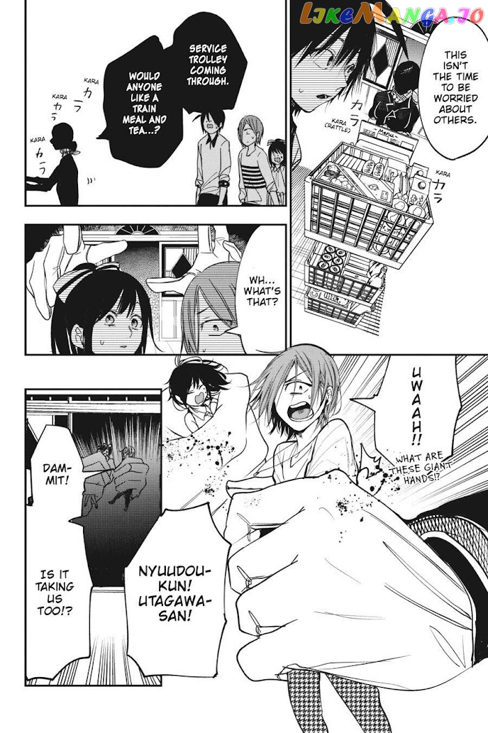 Youkai Gakkou no Sensei Hajimemashita! chapter 59 - page 8