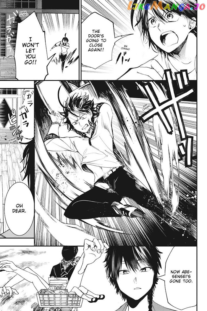 Youkai Gakkou no Sensei Hajimemashita! chapter 59 - page 9