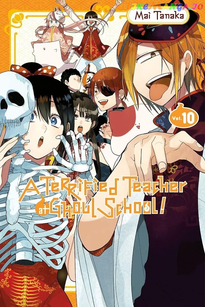 Youkai Gakkou no Sensei Hajimemashita! chapter 60 - page 1