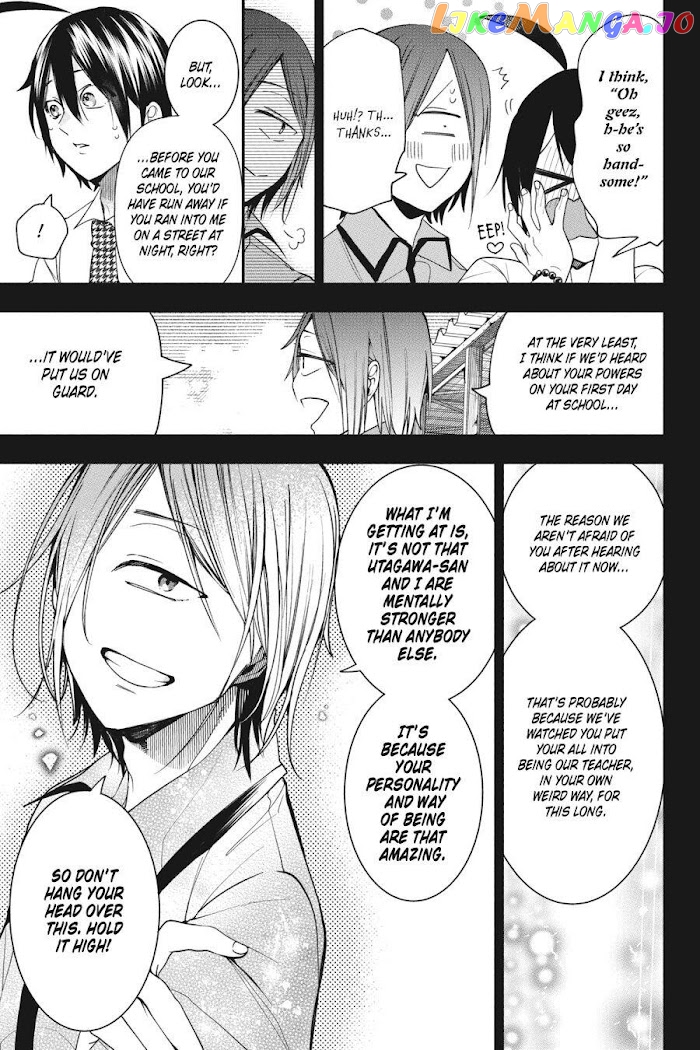 Youkai Gakkou no Sensei Hajimemashita! chapter 60 - page 11