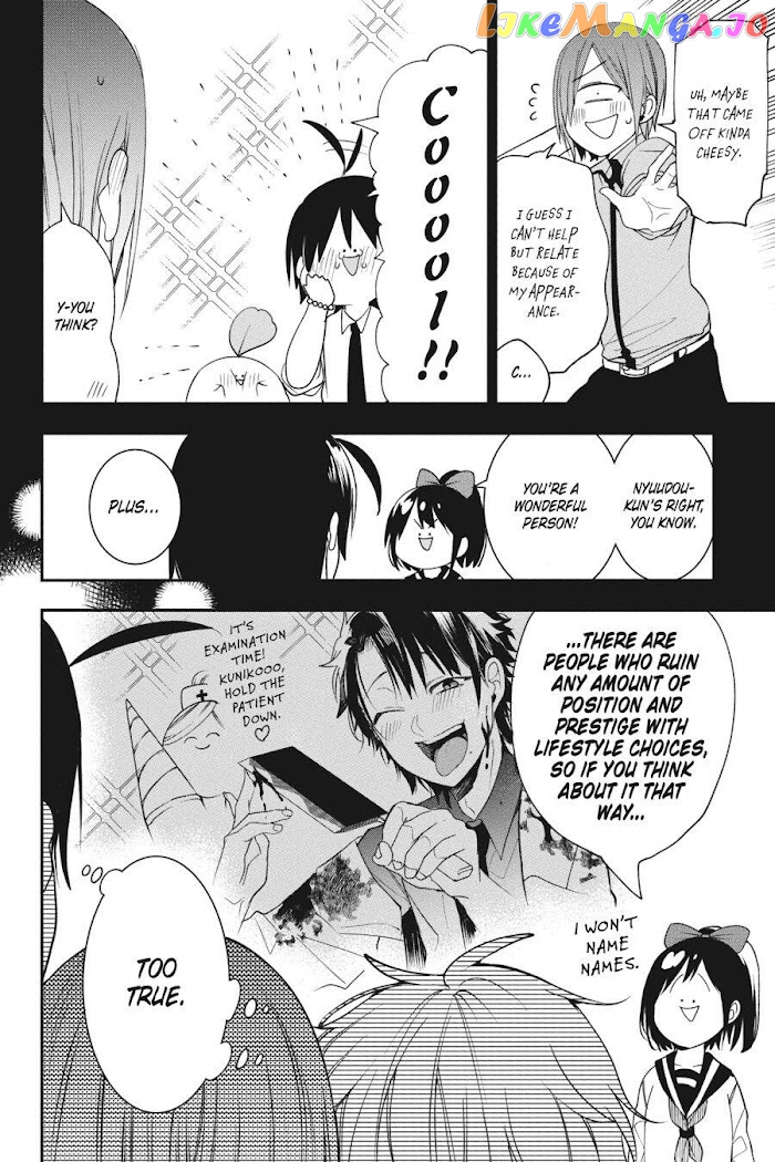 Youkai Gakkou no Sensei Hajimemashita! chapter 60 - page 12