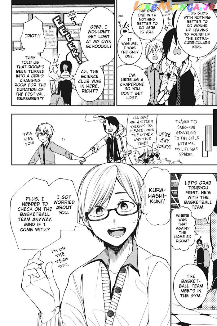 Youkai Gakkou no Sensei Hajimemashita! chapter 60 - page 14