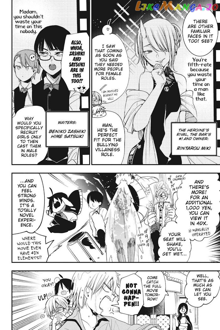 Youkai Gakkou no Sensei Hajimemashita! chapter 60 - page 20