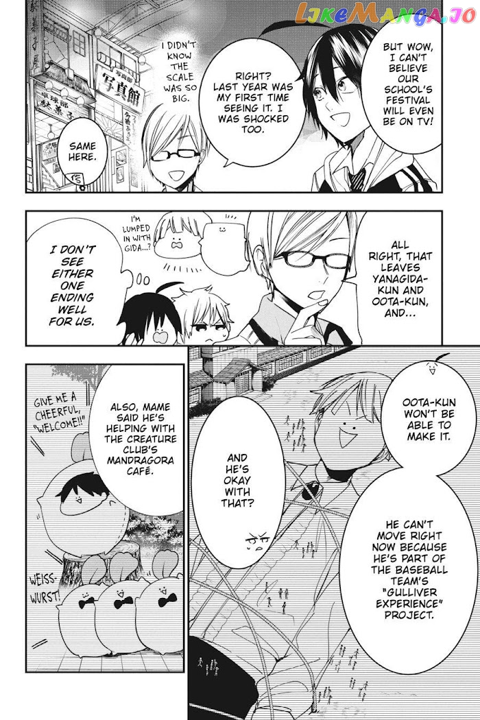Youkai Gakkou no Sensei Hajimemashita! chapter 60 - page 22