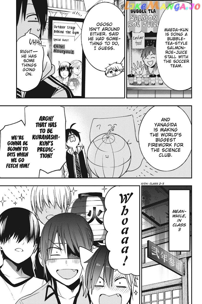 Youkai Gakkou no Sensei Hajimemashita! chapter 60 - page 23