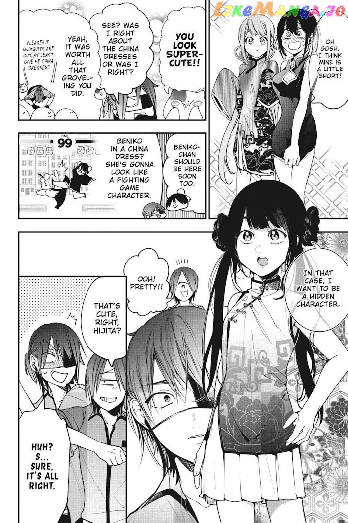 Youkai Gakkou no Sensei Hajimemashita! chapter 60 - page 24