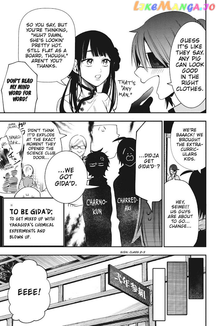 Youkai Gakkou no Sensei Hajimemashita! chapter 60 - page 25