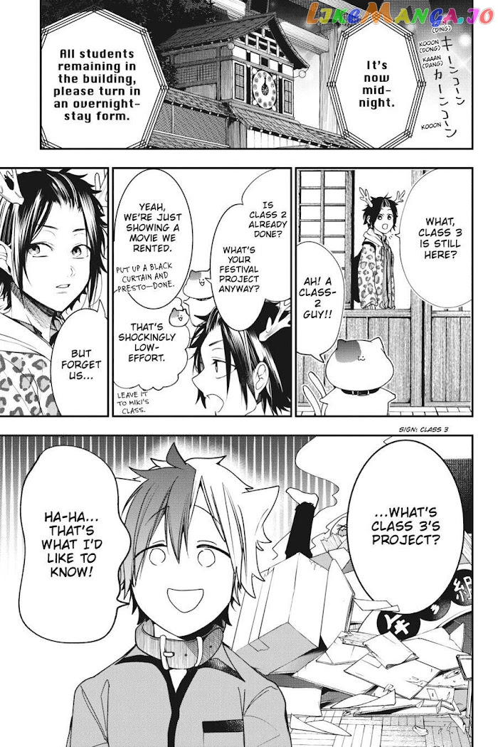 Youkai Gakkou no Sensei Hajimemashita! chapter 60 - page 29