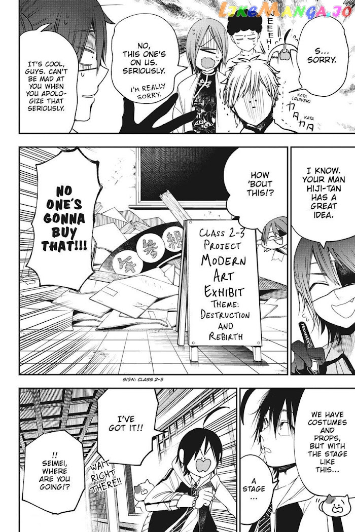 Youkai Gakkou no Sensei Hajimemashita! chapter 60 - page 30