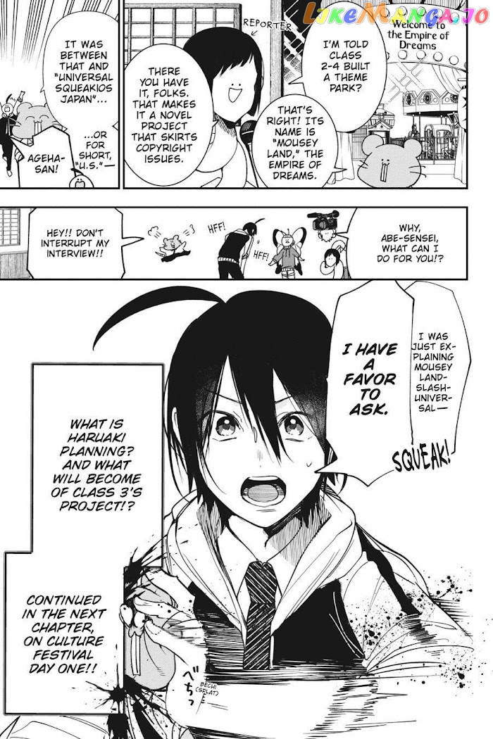 Youkai Gakkou no Sensei Hajimemashita! chapter 60 - page 31