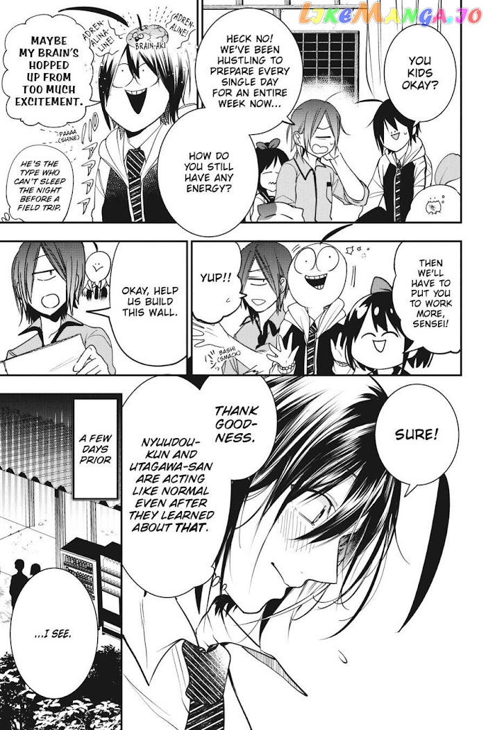 Youkai Gakkou no Sensei Hajimemashita! chapter 60 - page 7