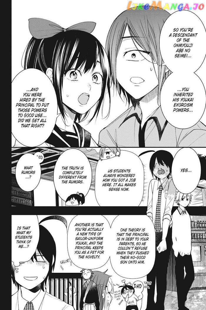 Youkai Gakkou no Sensei Hajimemashita! chapter 60 - page 8