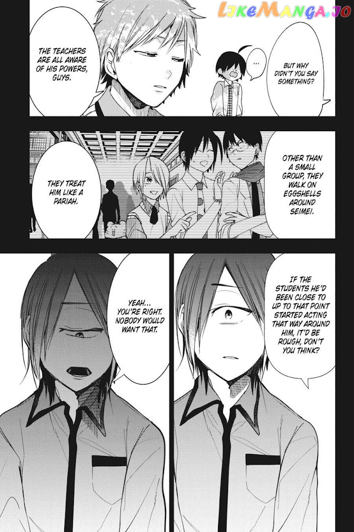 Youkai Gakkou no Sensei Hajimemashita! chapter 60 - page 9