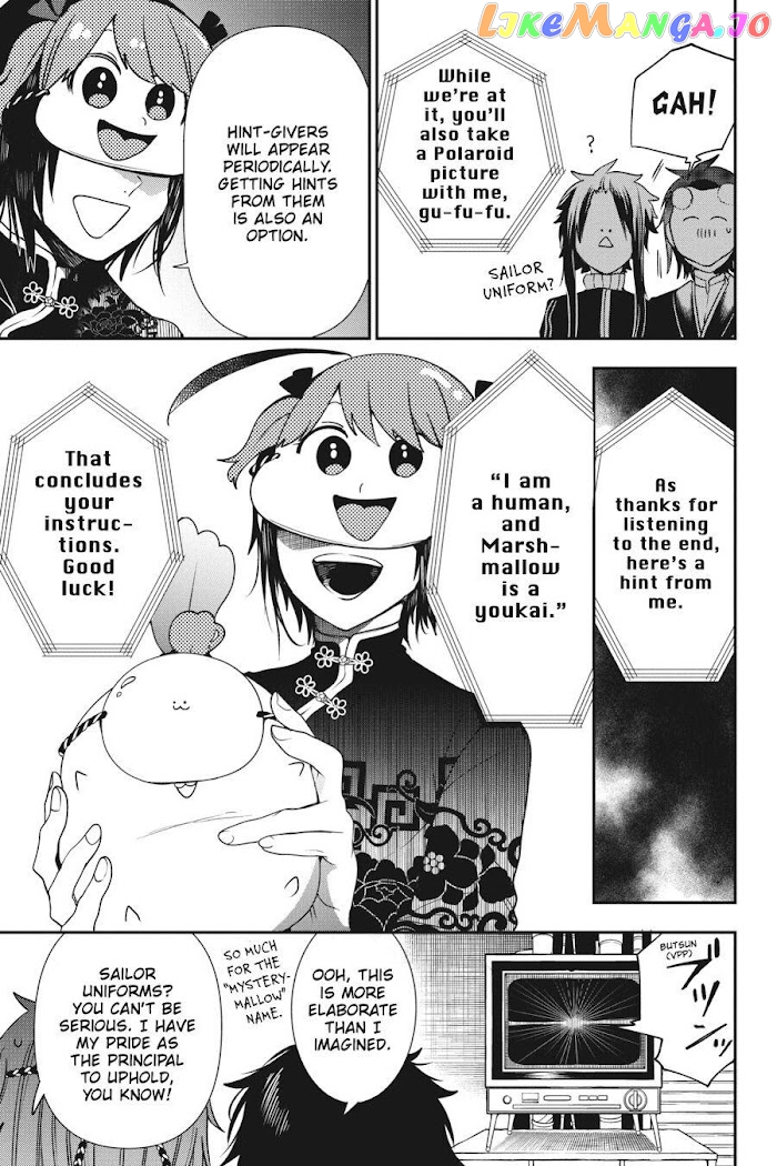 Youkai Gakkou no Sensei Hajimemashita! chapter 61 - page 10