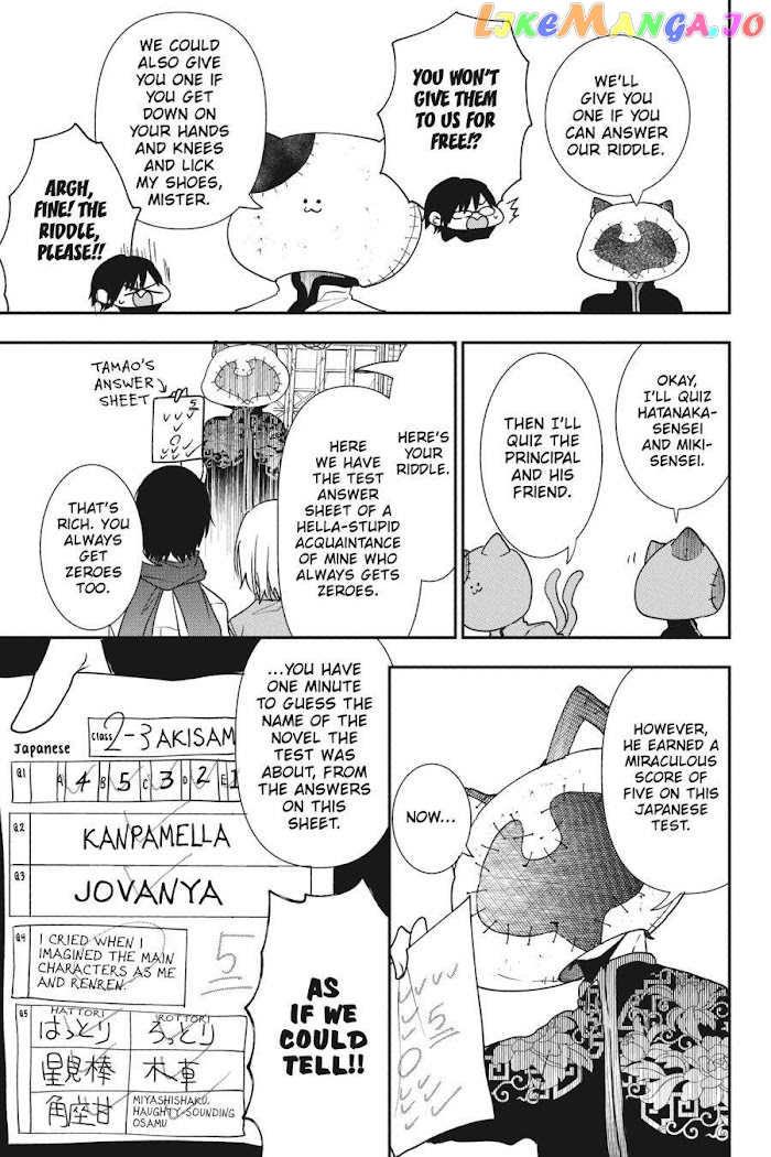 Youkai Gakkou no Sensei Hajimemashita! chapter 61 - page 14