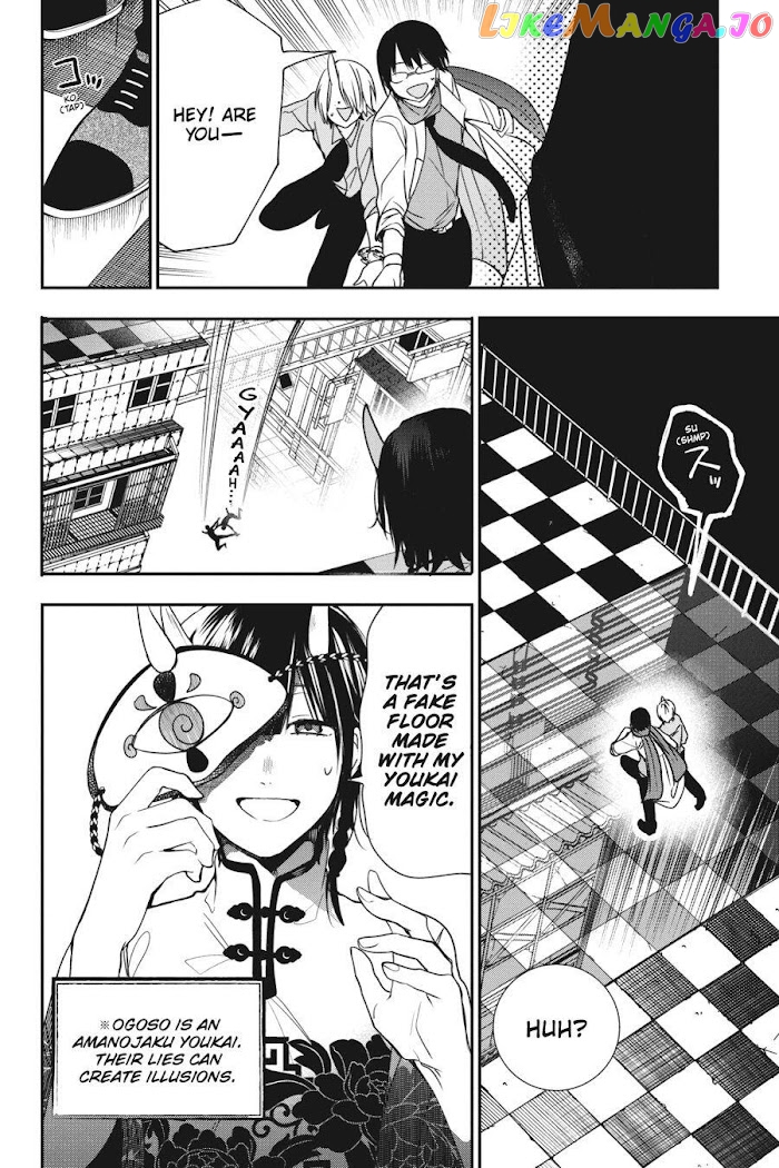 Youkai Gakkou no Sensei Hajimemashita! chapter 61 - page 19