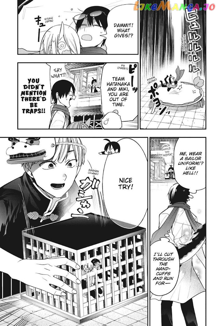 Youkai Gakkou no Sensei Hajimemashita! chapter 61 - page 20