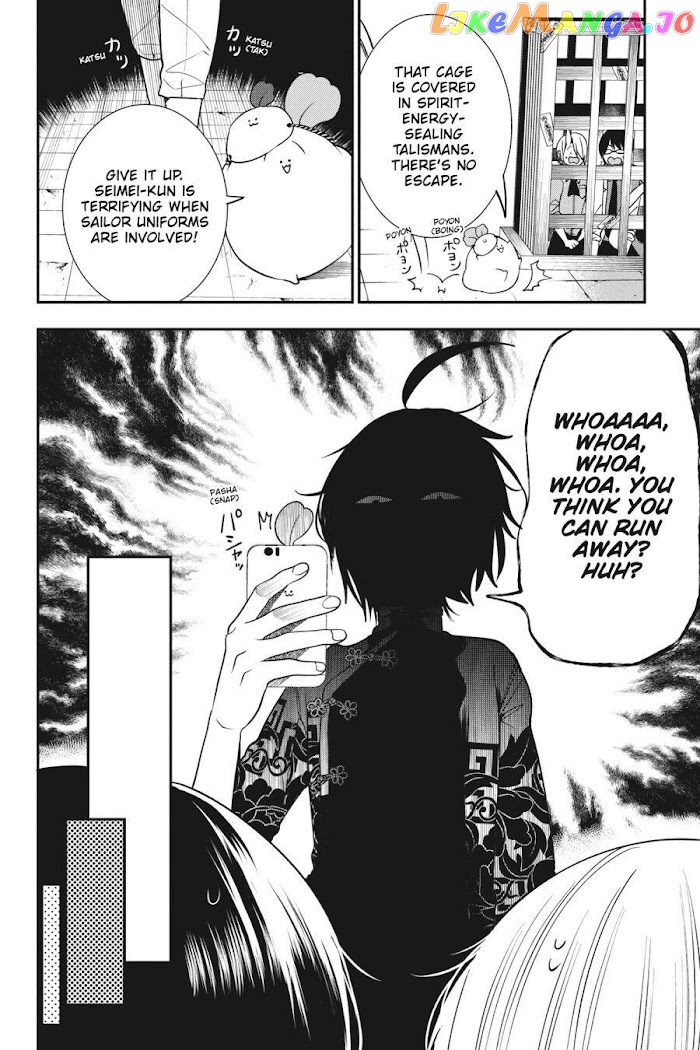 Youkai Gakkou no Sensei Hajimemashita! chapter 61 - page 21