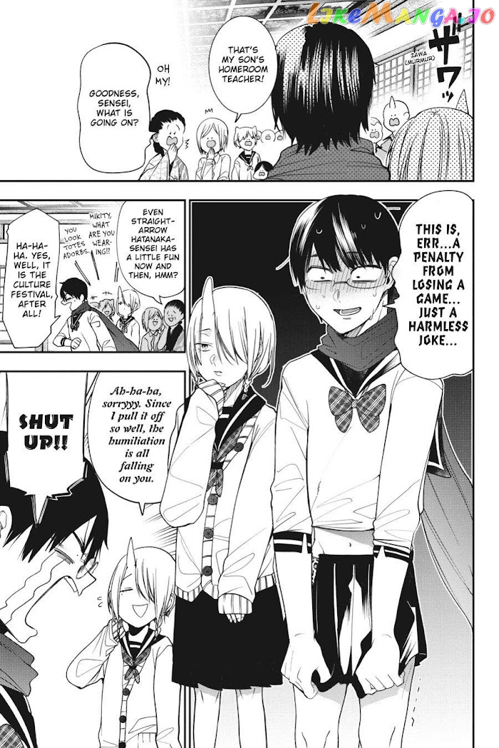 Youkai Gakkou no Sensei Hajimemashita! chapter 61 - page 22