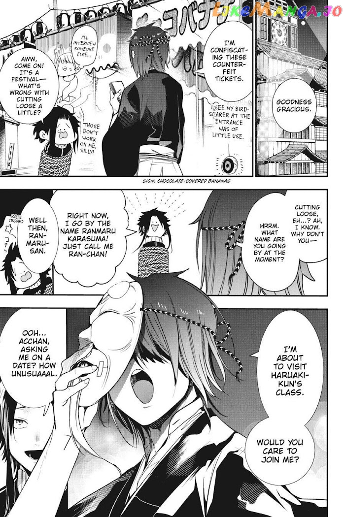 Youkai Gakkou no Sensei Hajimemashita! chapter 61 - page 4