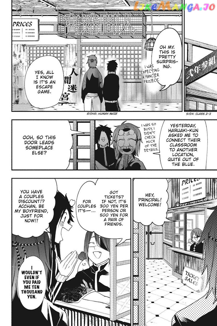 Youkai Gakkou no Sensei Hajimemashita! chapter 61 - page 5