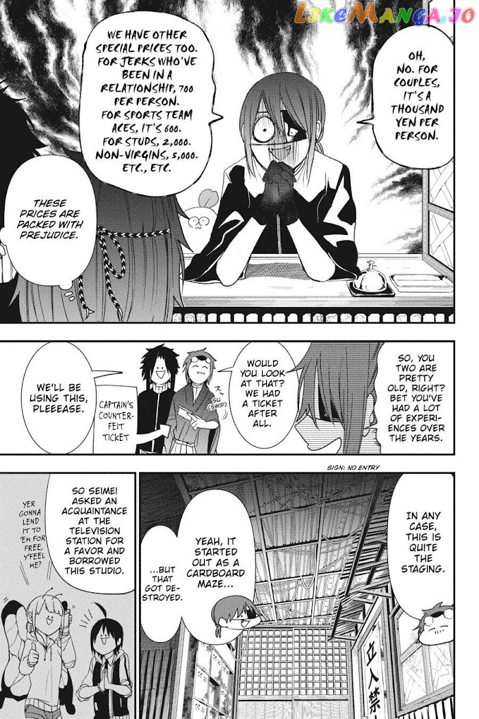 Youkai Gakkou no Sensei Hajimemashita! chapter 61 - page 6