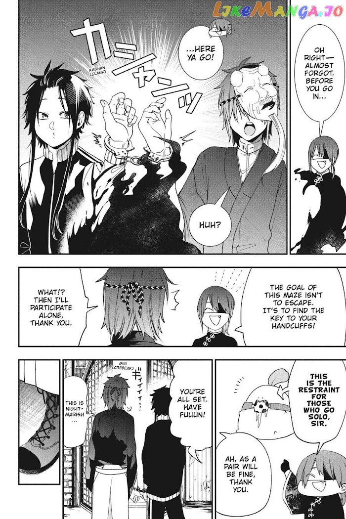Youkai Gakkou no Sensei Hajimemashita! chapter 61 - page 7