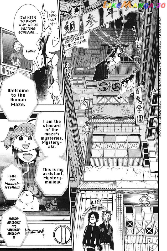 Youkai Gakkou no Sensei Hajimemashita! chapter 61 - page 8