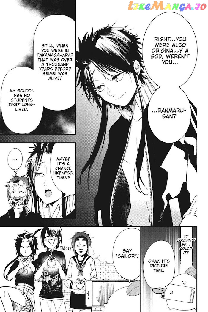 Youkai Gakkou no Sensei Hajimemashita! chapter 62 - page 13