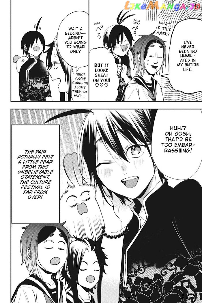Youkai Gakkou no Sensei Hajimemashita! chapter 62 - page 14