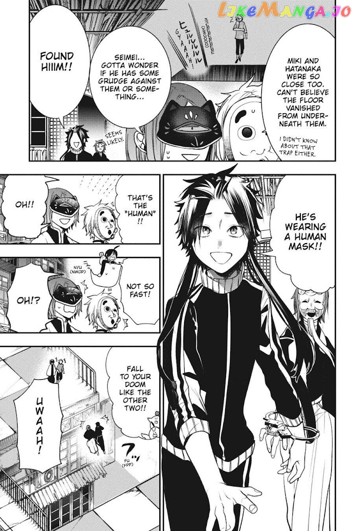 Youkai Gakkou no Sensei Hajimemashita! chapter 62 - page 7