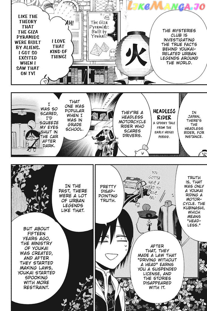 Youkai Gakkou no Sensei Hajimemashita! chapter 63 - page 10