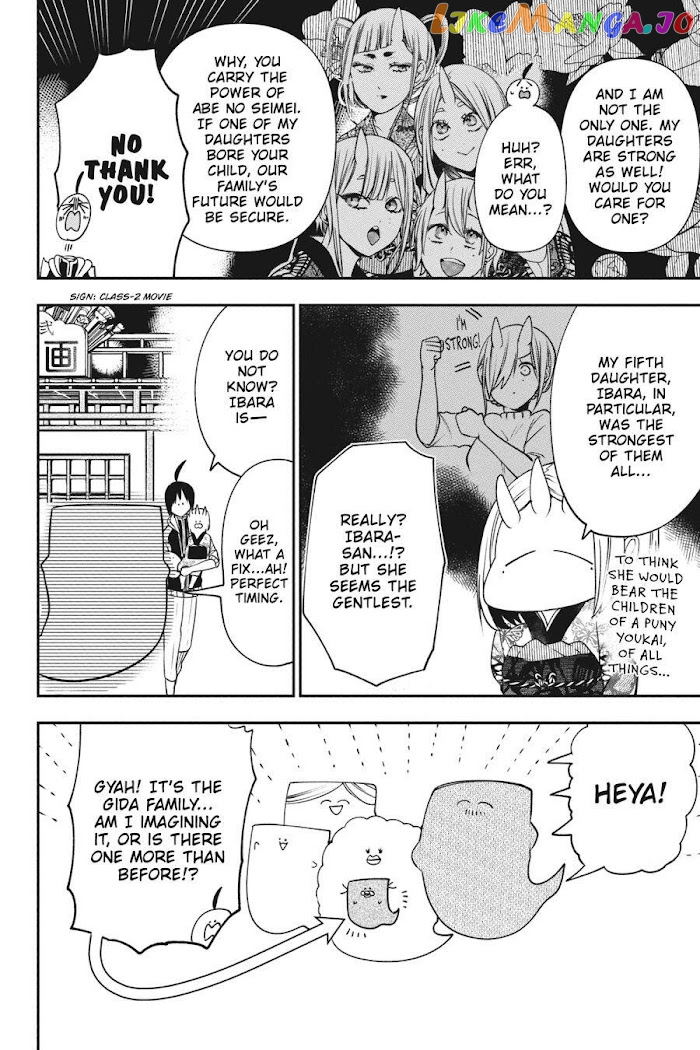 Youkai Gakkou no Sensei Hajimemashita! chapter 63 - page 12