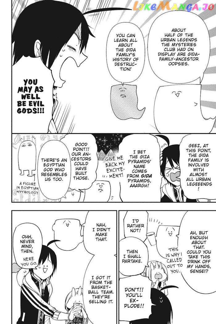 Youkai Gakkou no Sensei Hajimemashita! chapter 63 - page 14