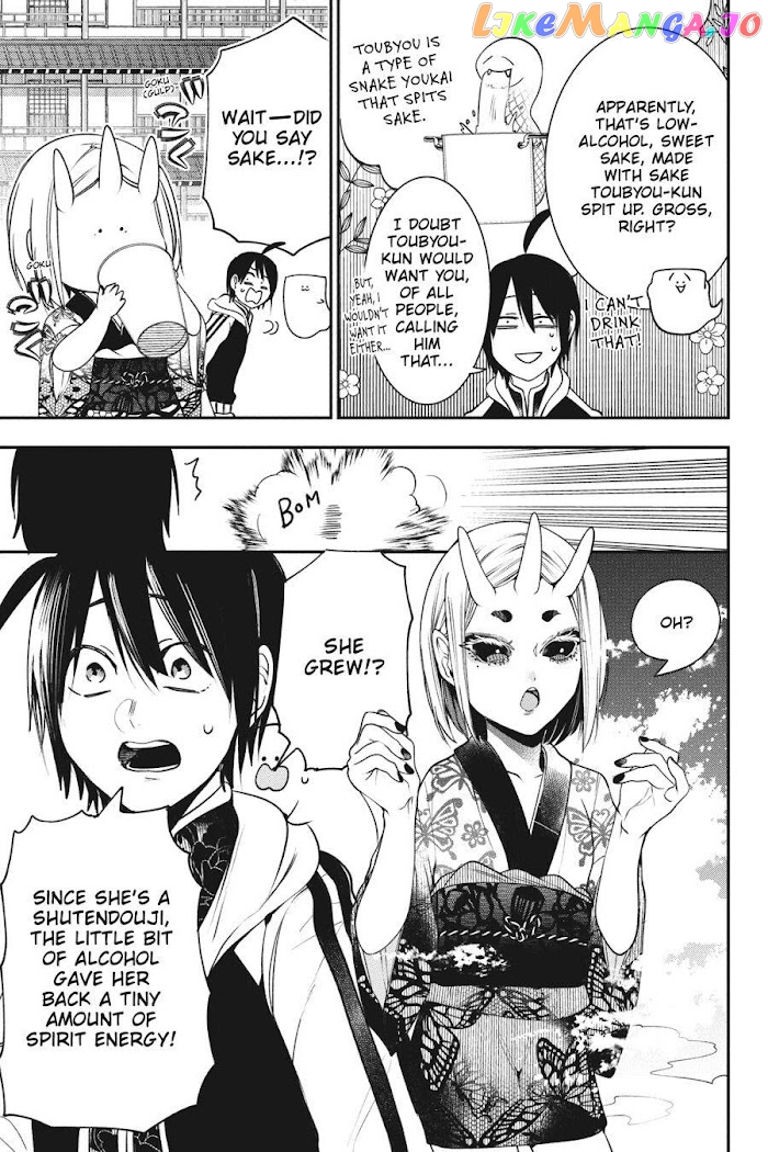 Youkai Gakkou no Sensei Hajimemashita! chapter 63 - page 15