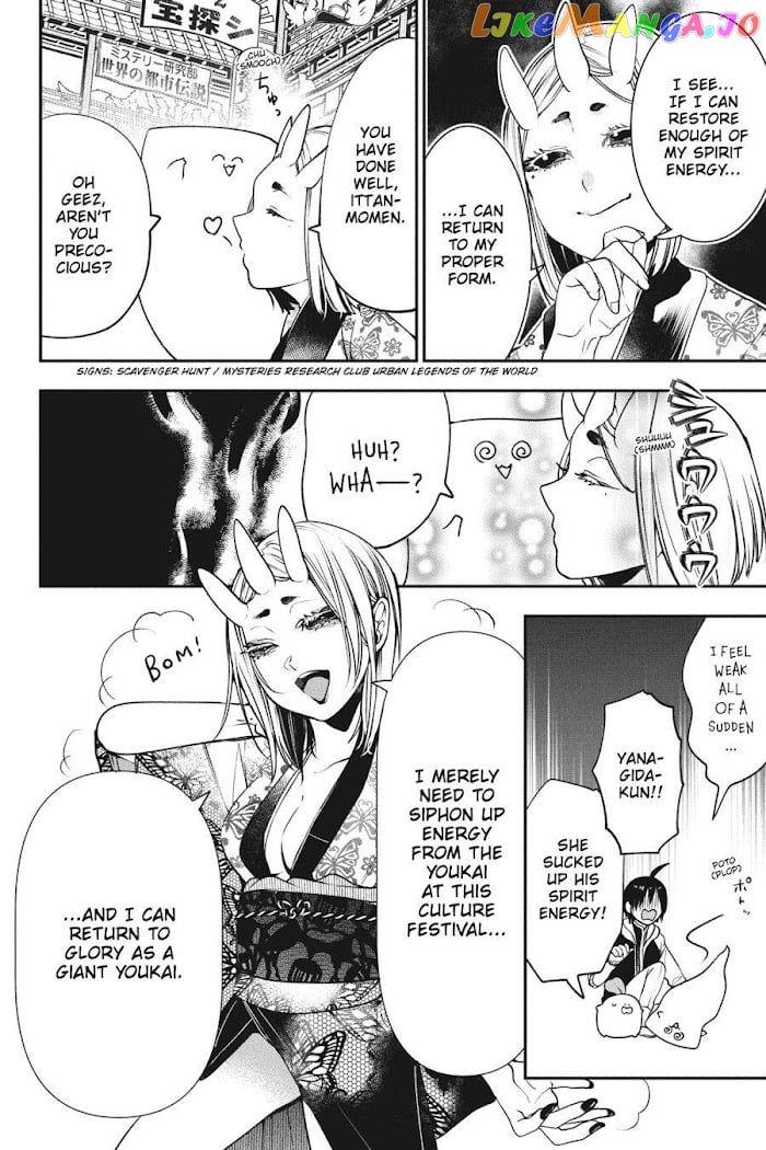 Youkai Gakkou no Sensei Hajimemashita! chapter 63 - page 16