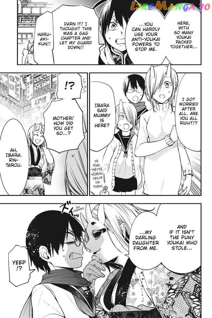 Youkai Gakkou no Sensei Hajimemashita! chapter 63 - page 17