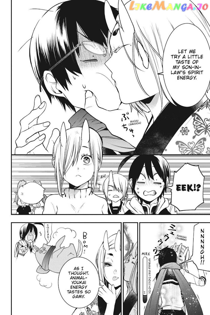 Youkai Gakkou no Sensei Hajimemashita! chapter 63 - page 18