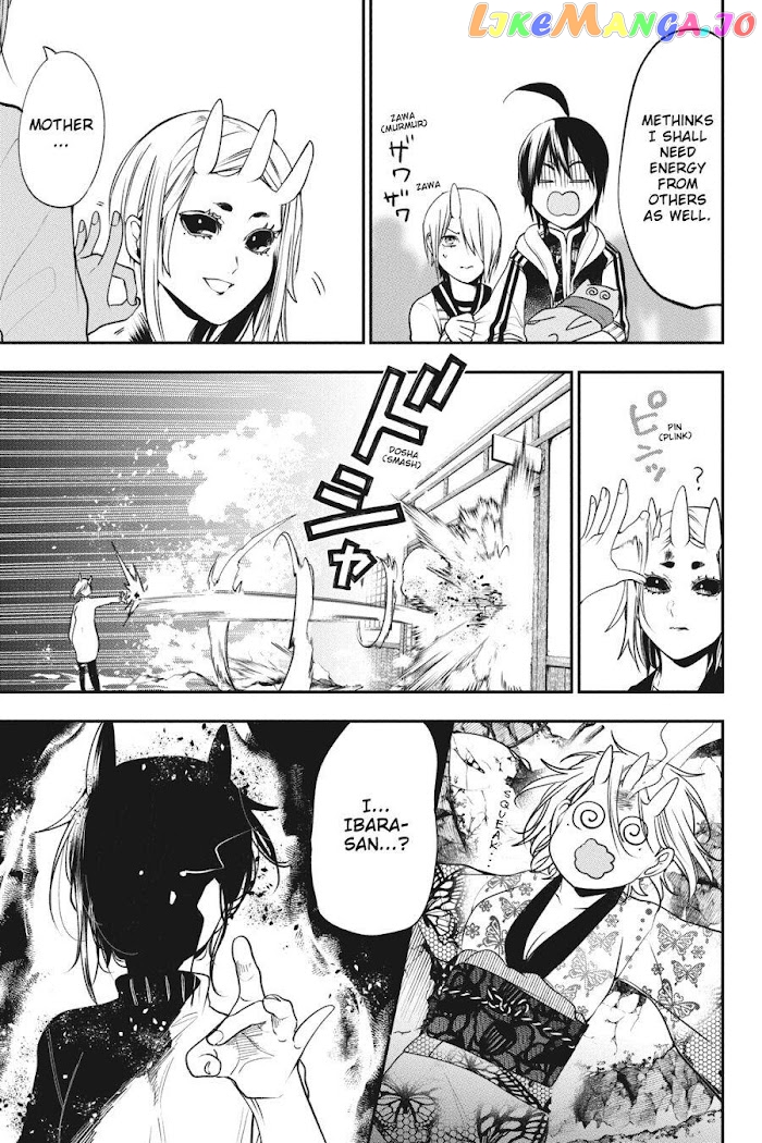 Youkai Gakkou no Sensei Hajimemashita! chapter 63 - page 19